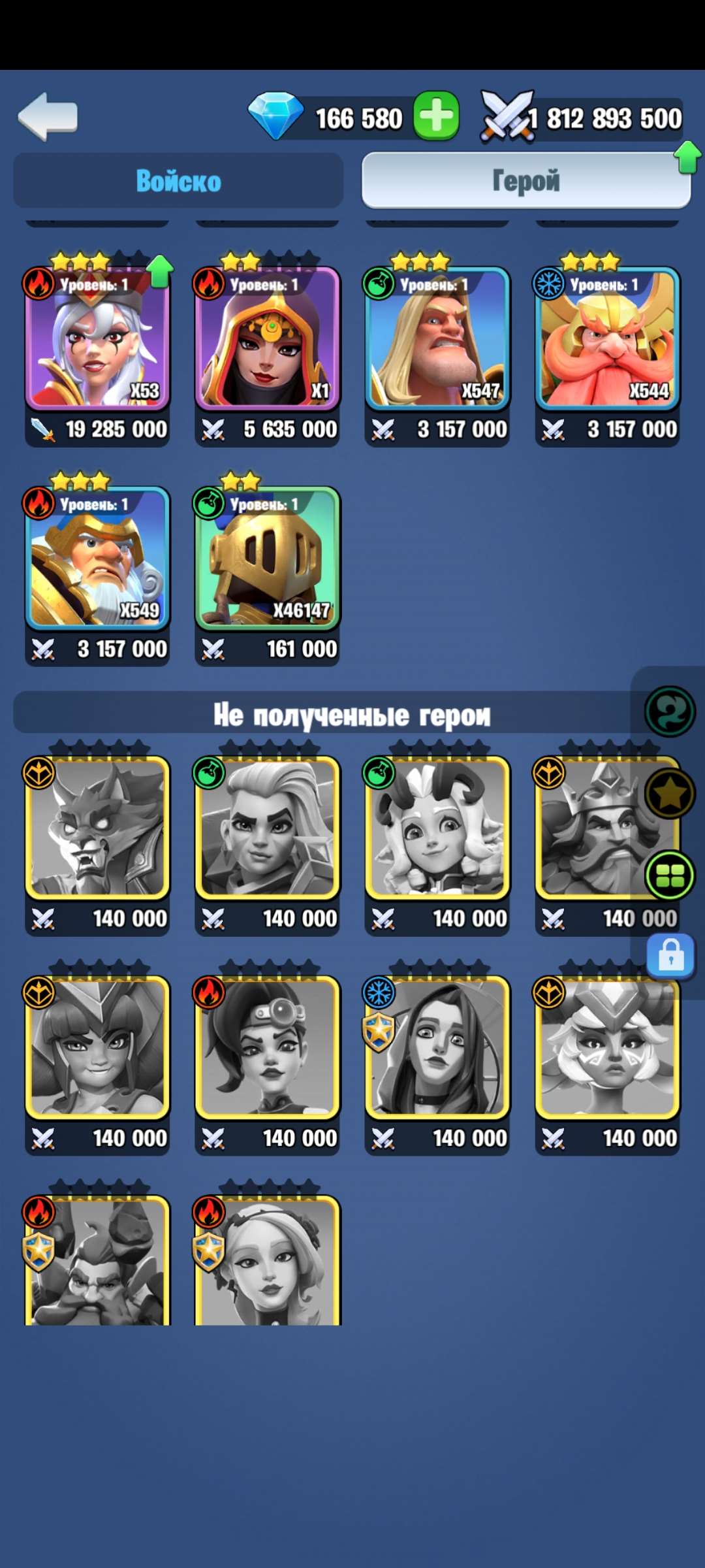 продажа аккаунта к игре Kingdom Guard