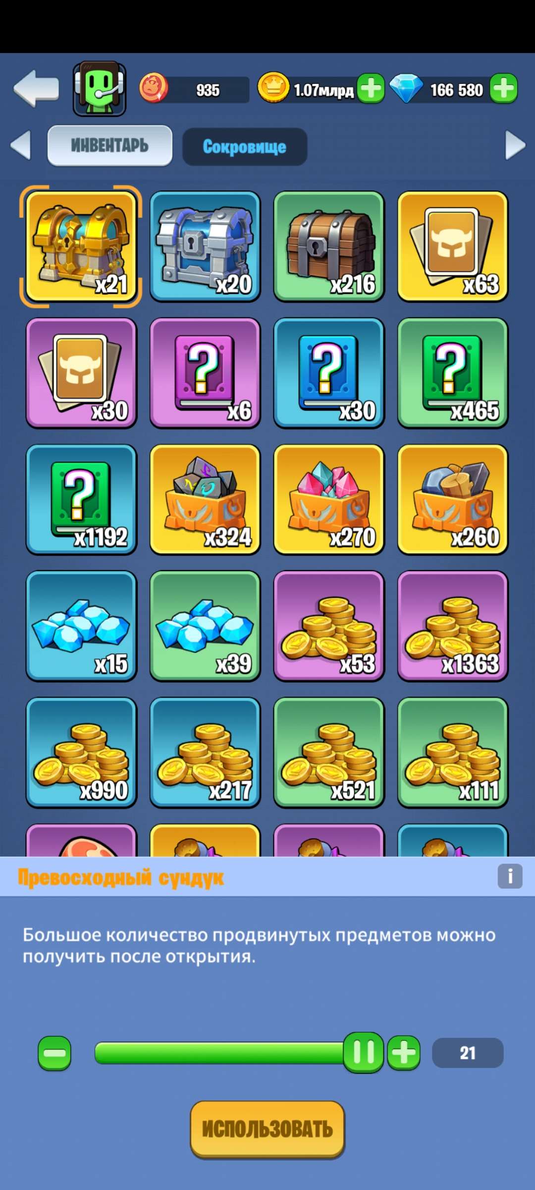 продажа аккаунта к игре Kingdom Guard