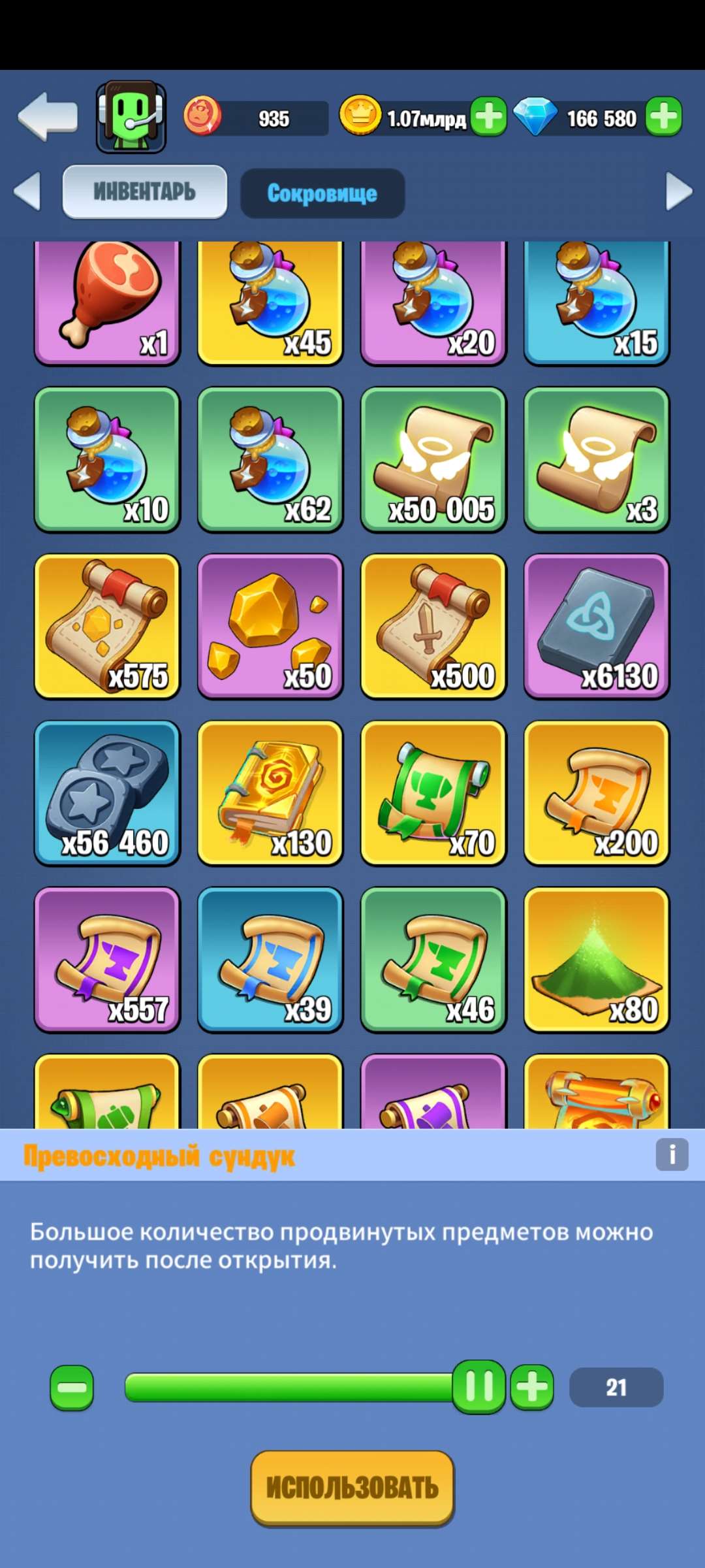 продажа аккаунта к игре Kingdom Guard