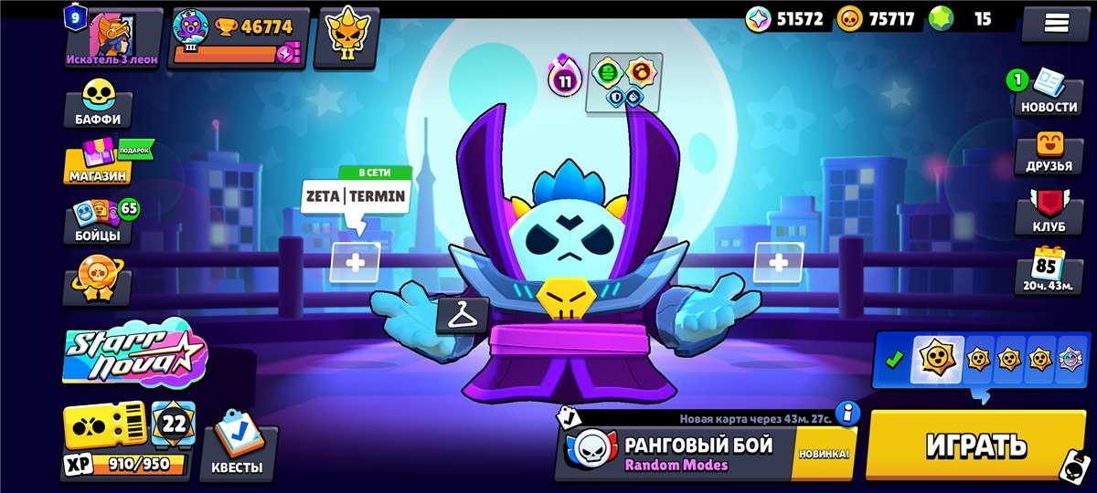 продажа аккаунта к игре Brawl Stars