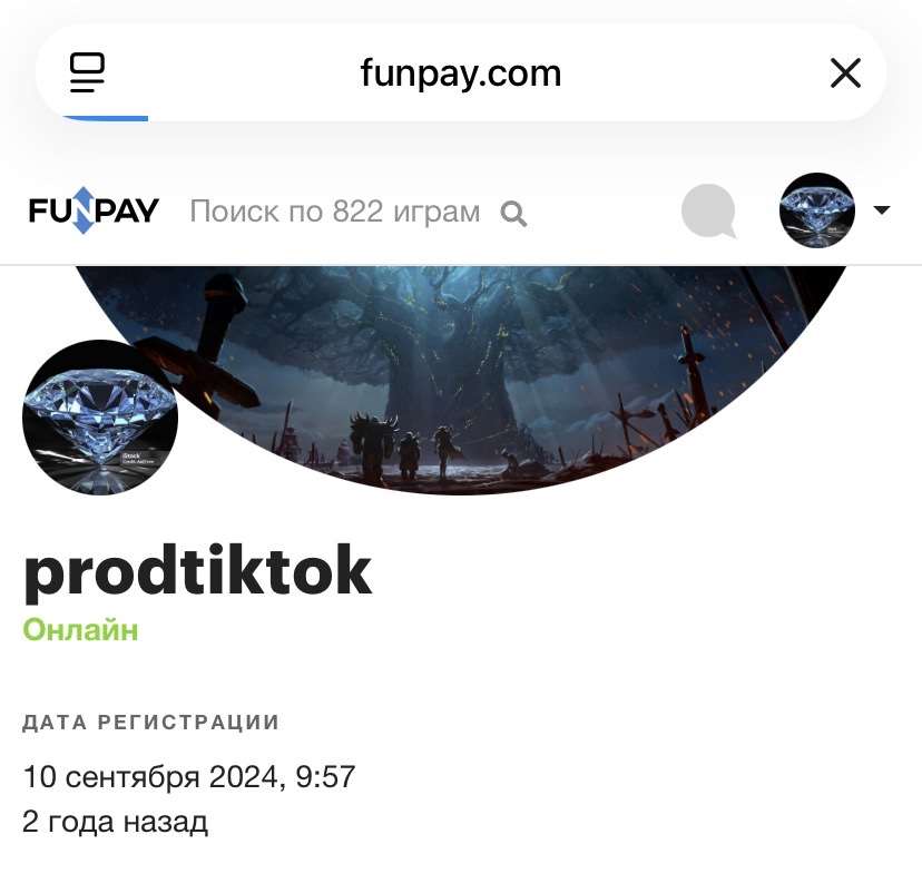 продажа аккаунта к игре Funpay
