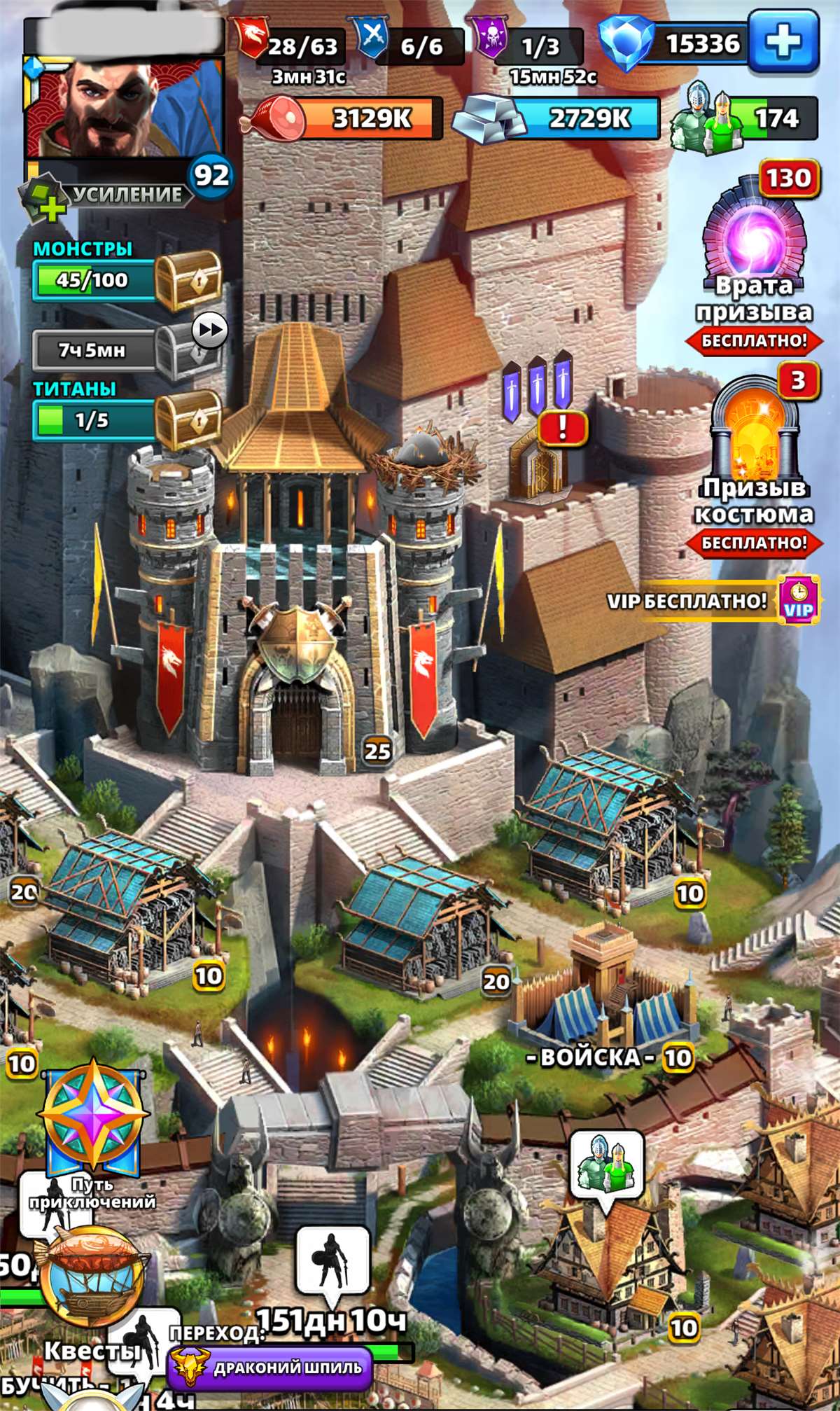 продажа аккаунта к игре Empires & Puzzles