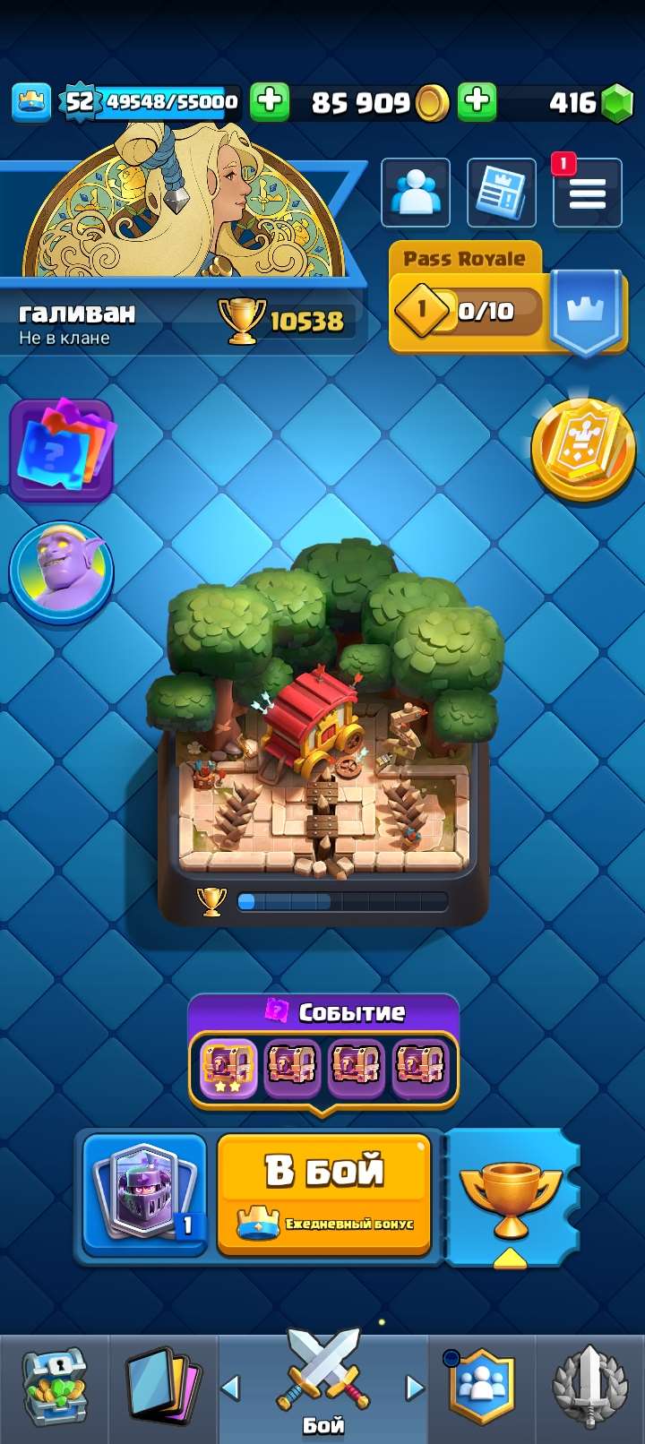продажа аккаунта к игре Clash Royale