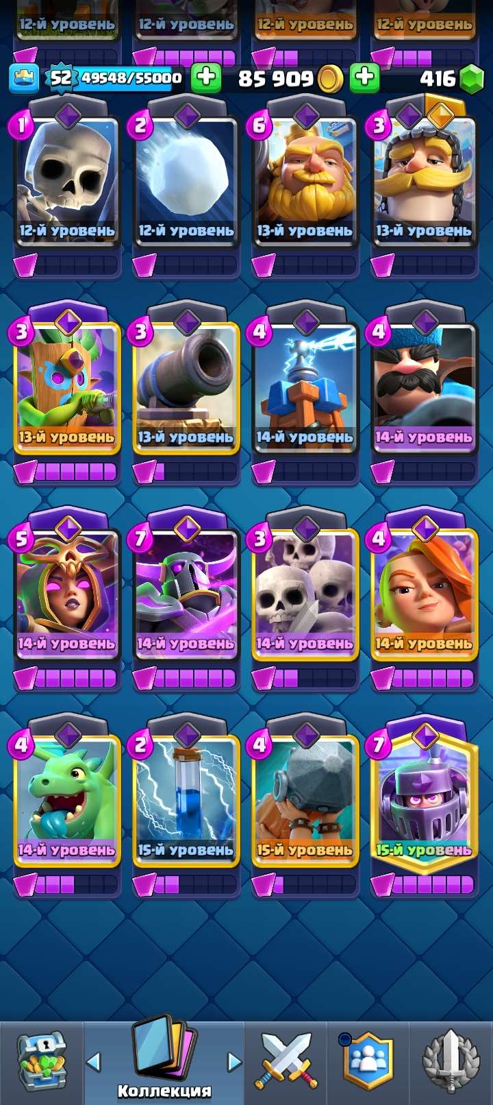 продажа аккаунта к игре Clash Royale
