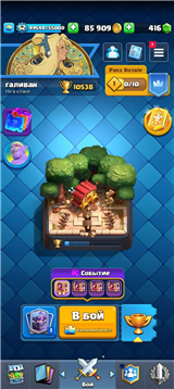 купить аккаунт Clash Royale
