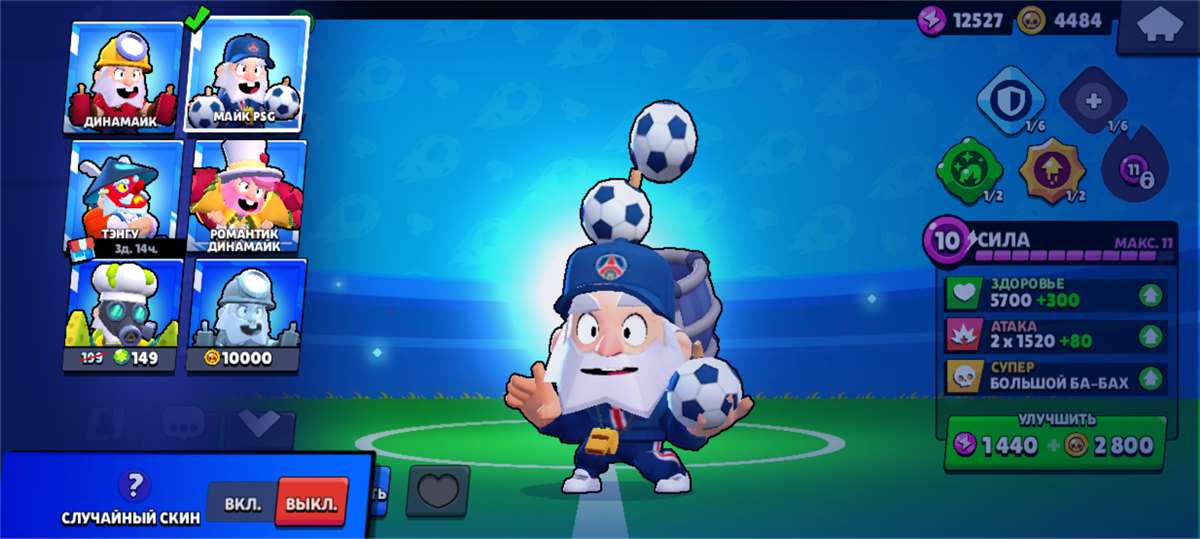 продажа аккаунта к игре Brawl Stars