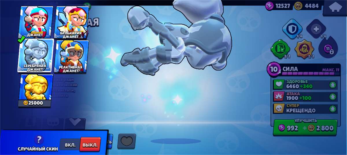 продажа аккаунта к игре Brawl Stars