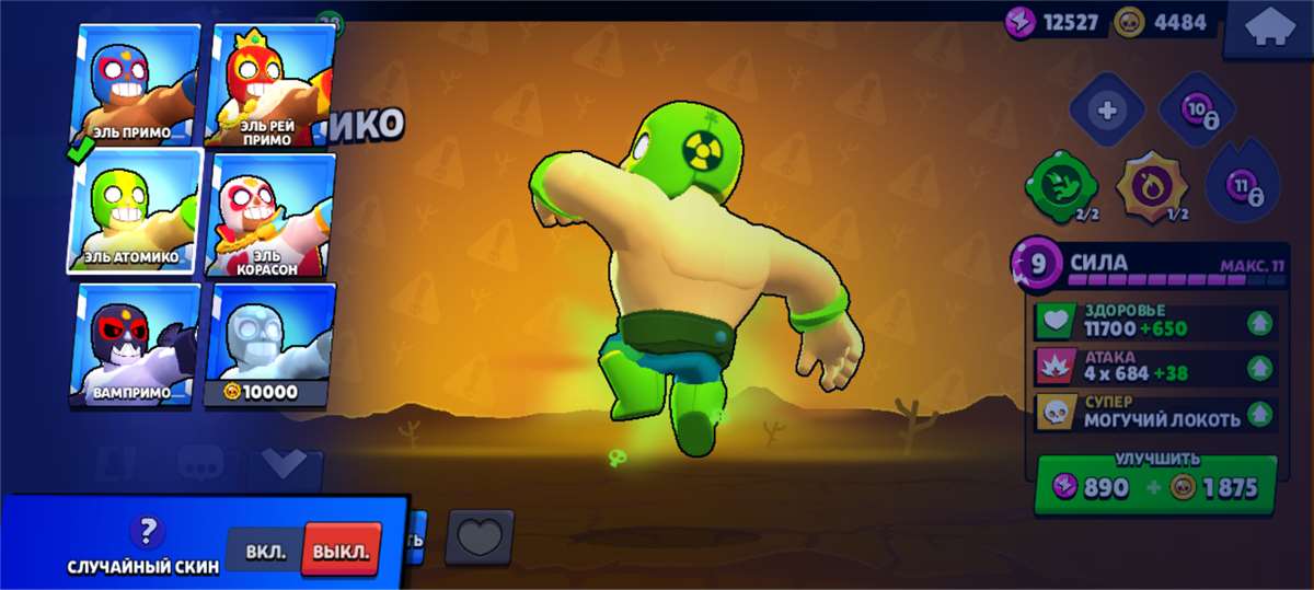 продажа аккаунта к игре Brawl Stars