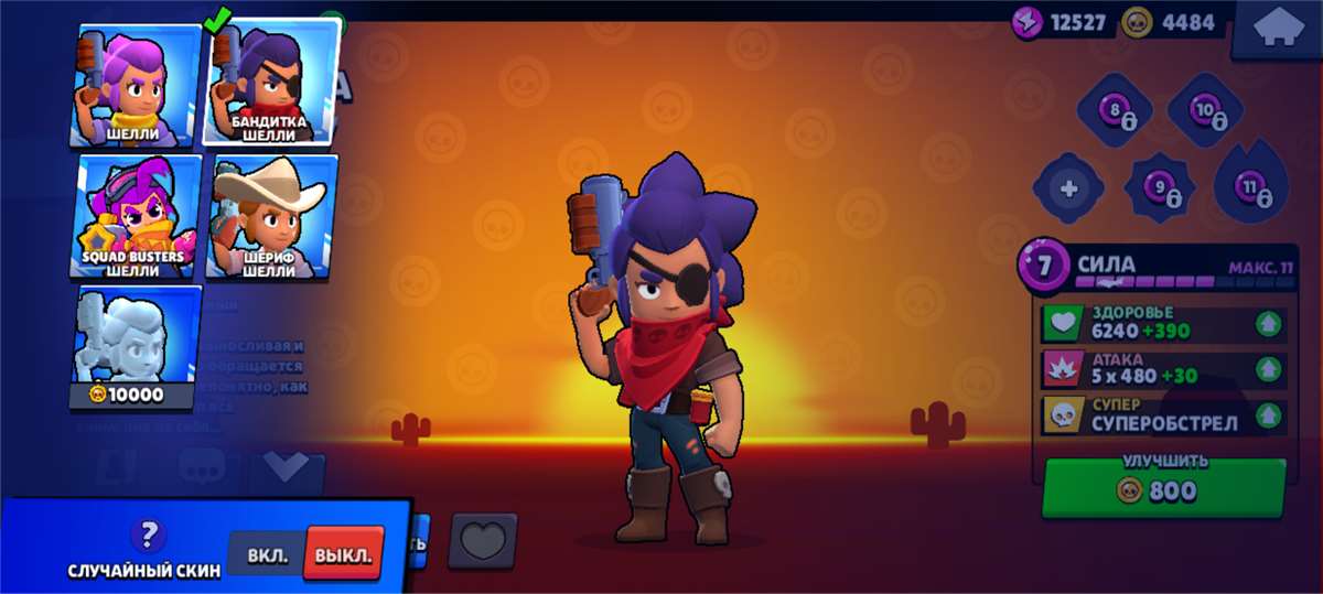 продажа аккаунта к игре Brawl Stars