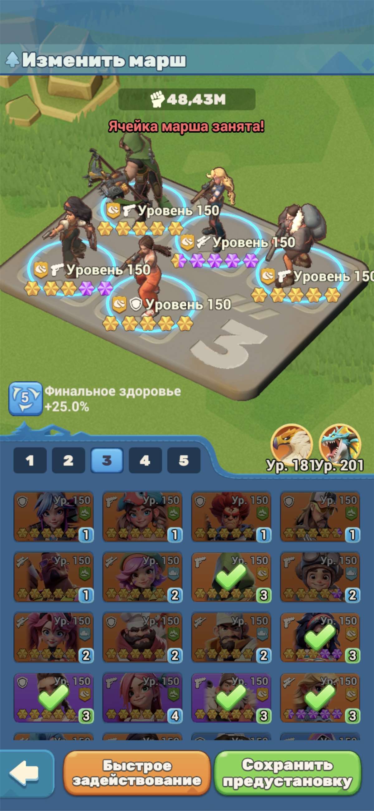 продажа аккаунта к игре Tiles Survive!