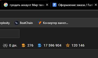 продажа аккаунта к игре Tanks Blitz, WoT(Lesta, WG)