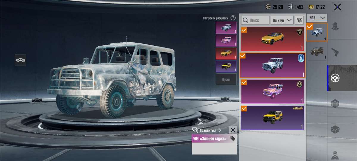 продажа аккаунта к игре PUBG