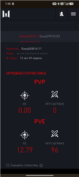 купить аккаунт Warface