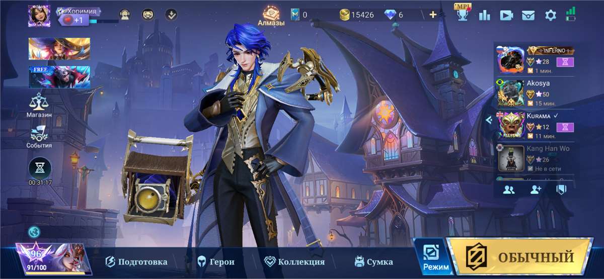 продажа аккаунта к игре Mobile Legends