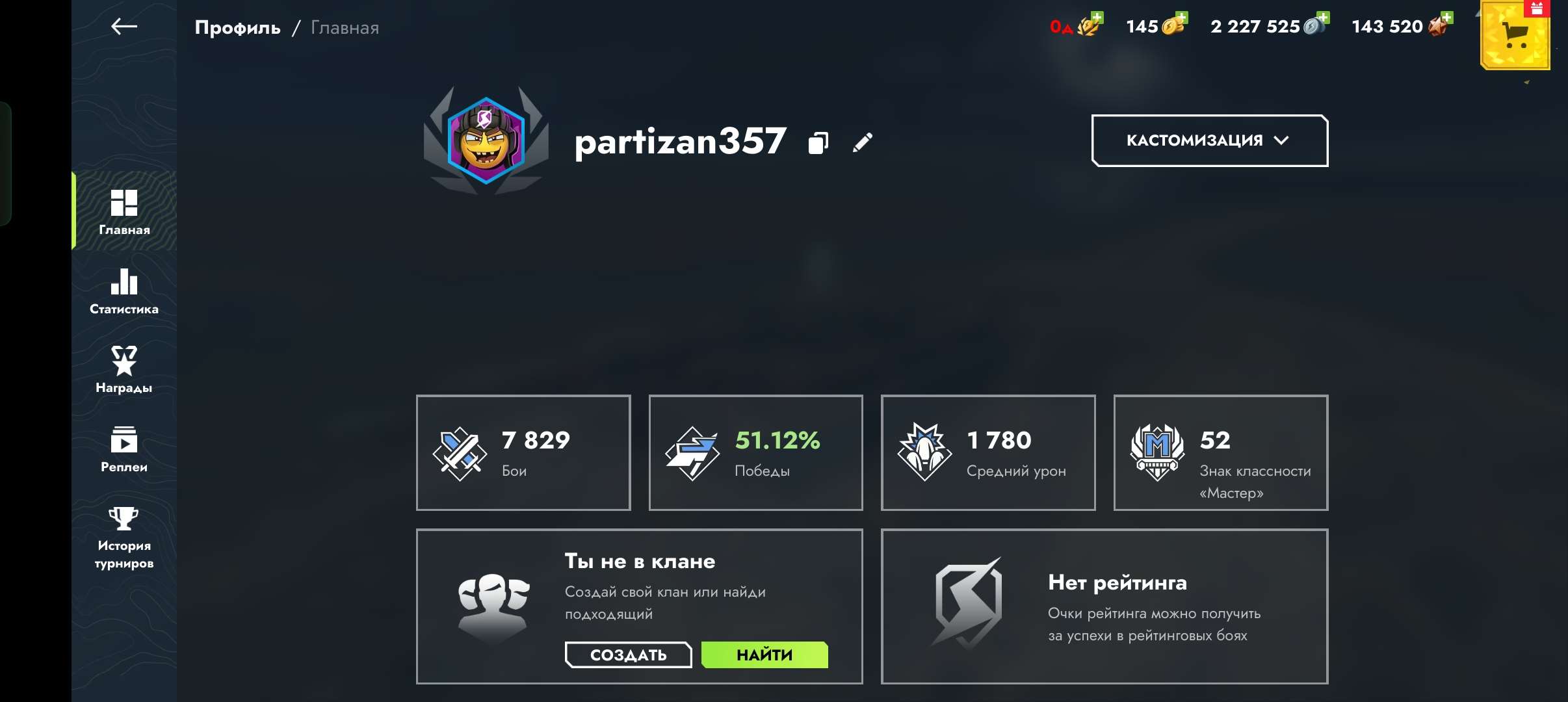 продажа аккаунта к игре Tanks Blitz, WoT(Lesta, WG)