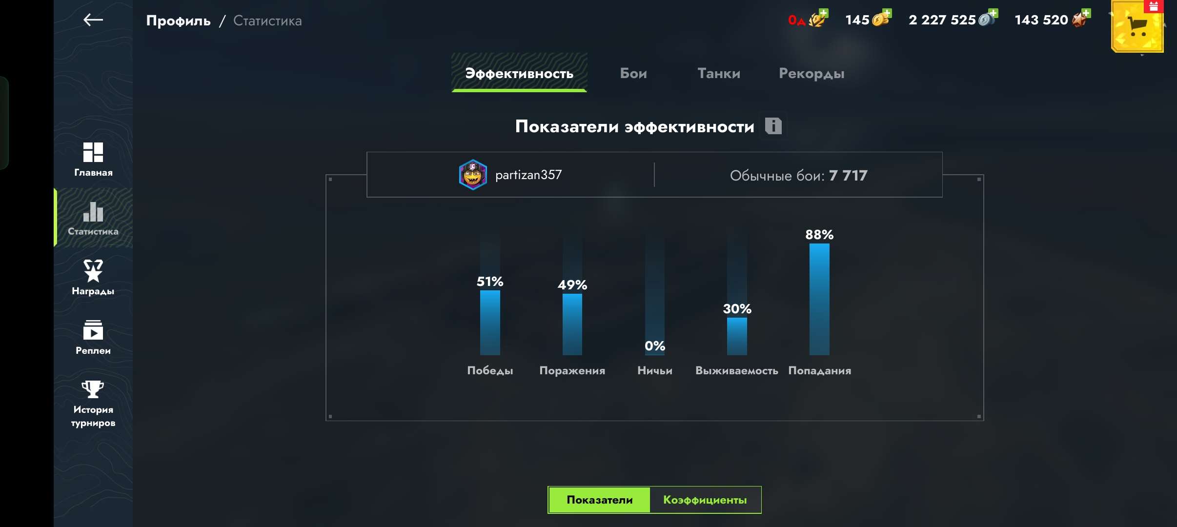 продажа аккаунта к игре Tanks Blitz, WoT(Lesta, WG)