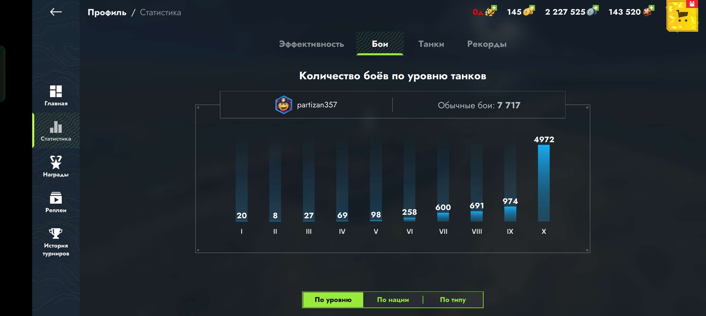 продажа аккаунта к игре Tanks Blitz, WoT(Lesta, WG)