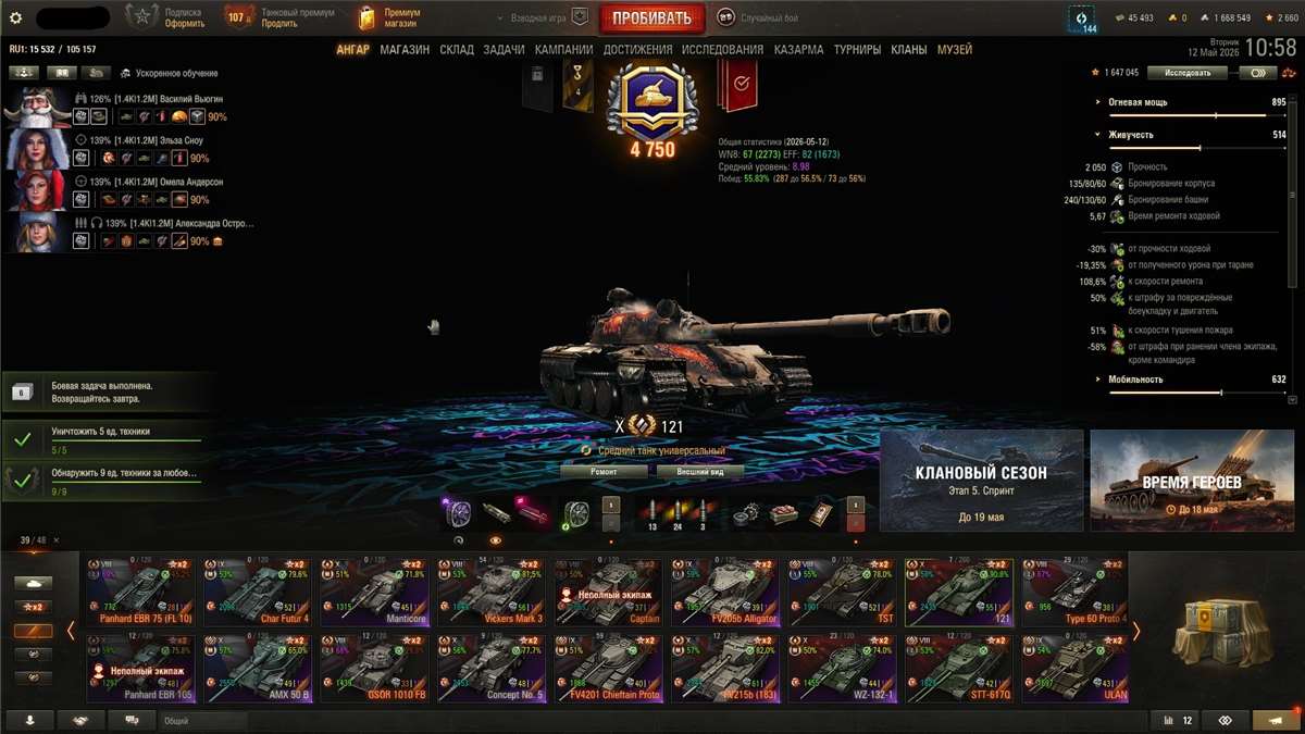 продажа аккаунта к игре Мир Танков, WoT(Lesta, WG)