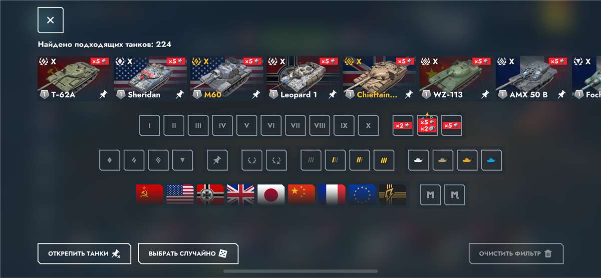 продажа аккаунта к игре Tanks Blitz, WoT(Lesta, WG)