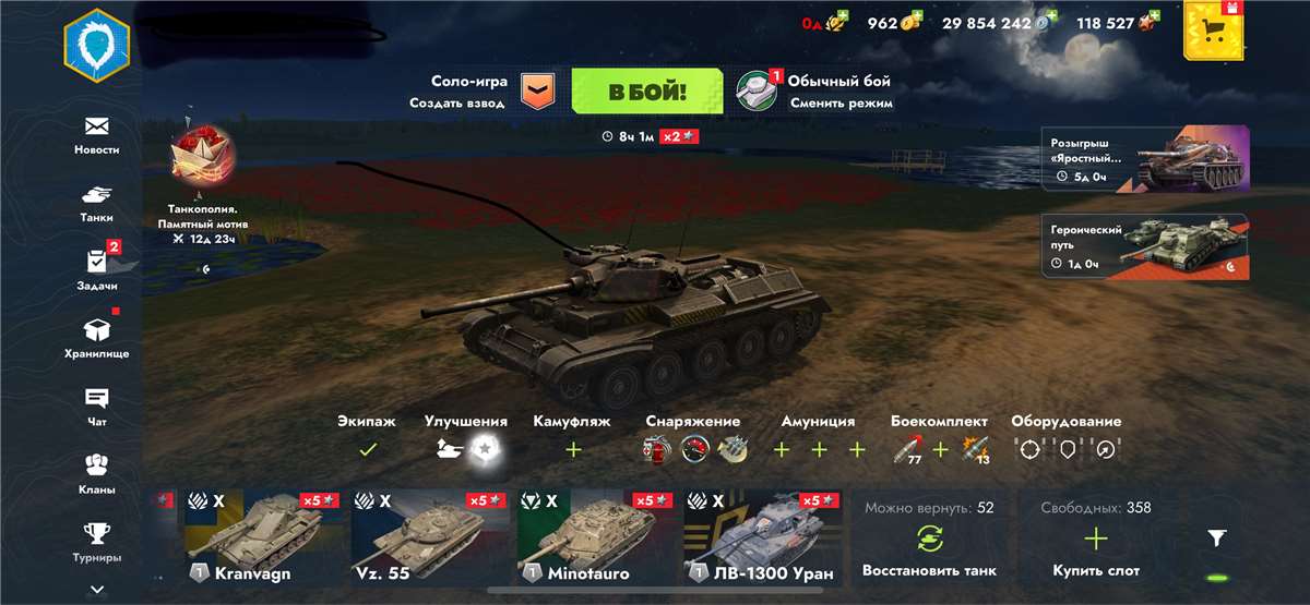 продажа аккаунта к игре Tanks Blitz, WoT(Lesta, WG)