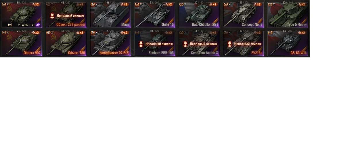 продажа аккаунта к игре Мир Танков, WoT(Lesta, WG)