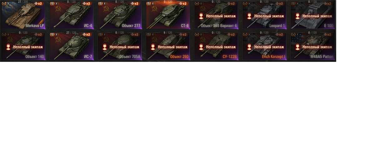 продажа аккаунта к игре Мир Танков, WoT(Lesta, WG)