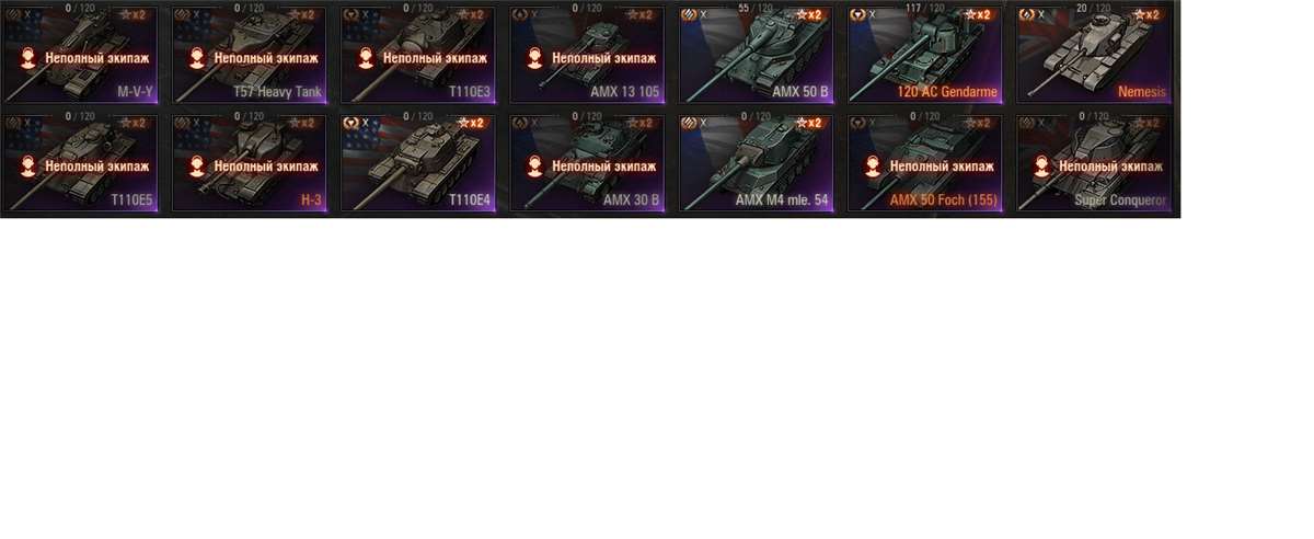 продажа аккаунта к игре Мир Танков, WoT(Lesta, WG)
