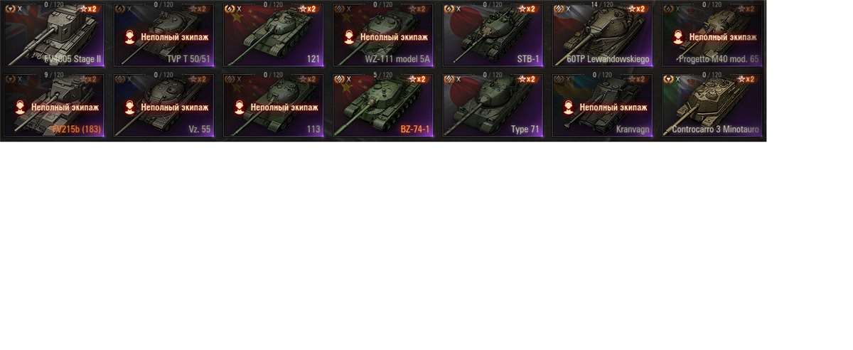 продажа аккаунта к игре Мир Танков, WoT(Lesta, WG)