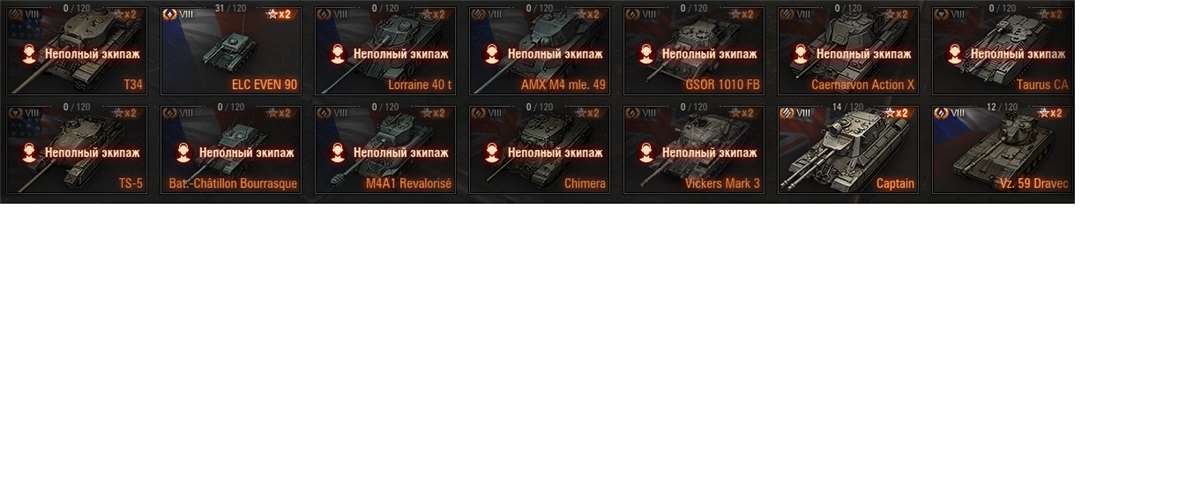продажа аккаунта к игре Мир Танков, WoT(Lesta, WG)