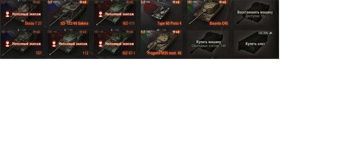 продажа аккаунта к игре Мир Танков, WoT(Lesta, WG)