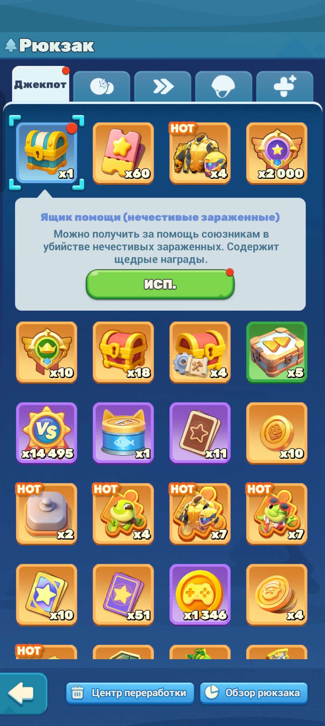 продажа аккаунта к игре Tiles Survive!