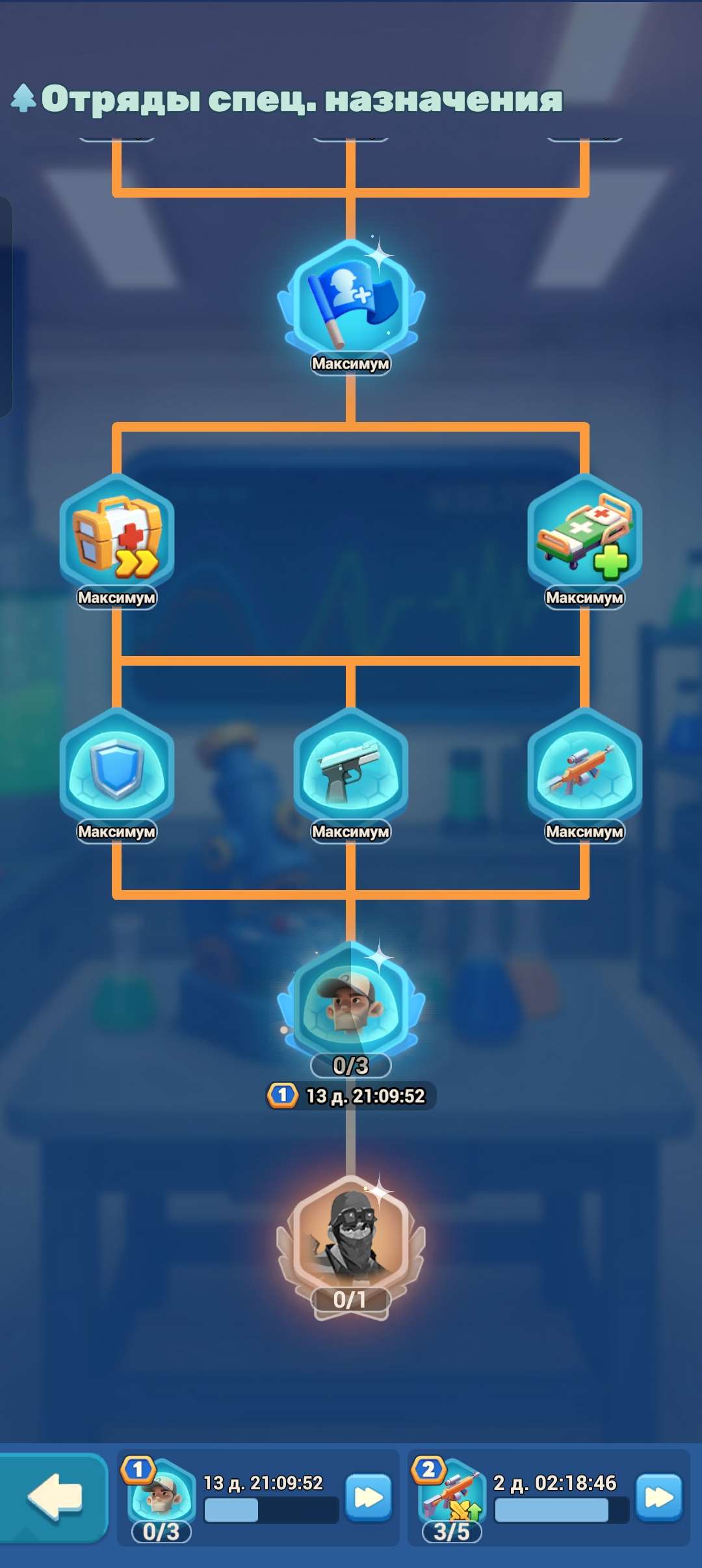 продажа аккаунта к игре Tiles Survive!