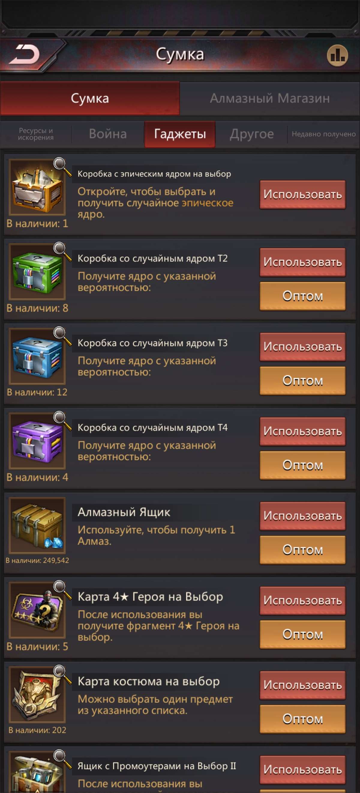 продажа аккаунта к игре Puzzles & Survival