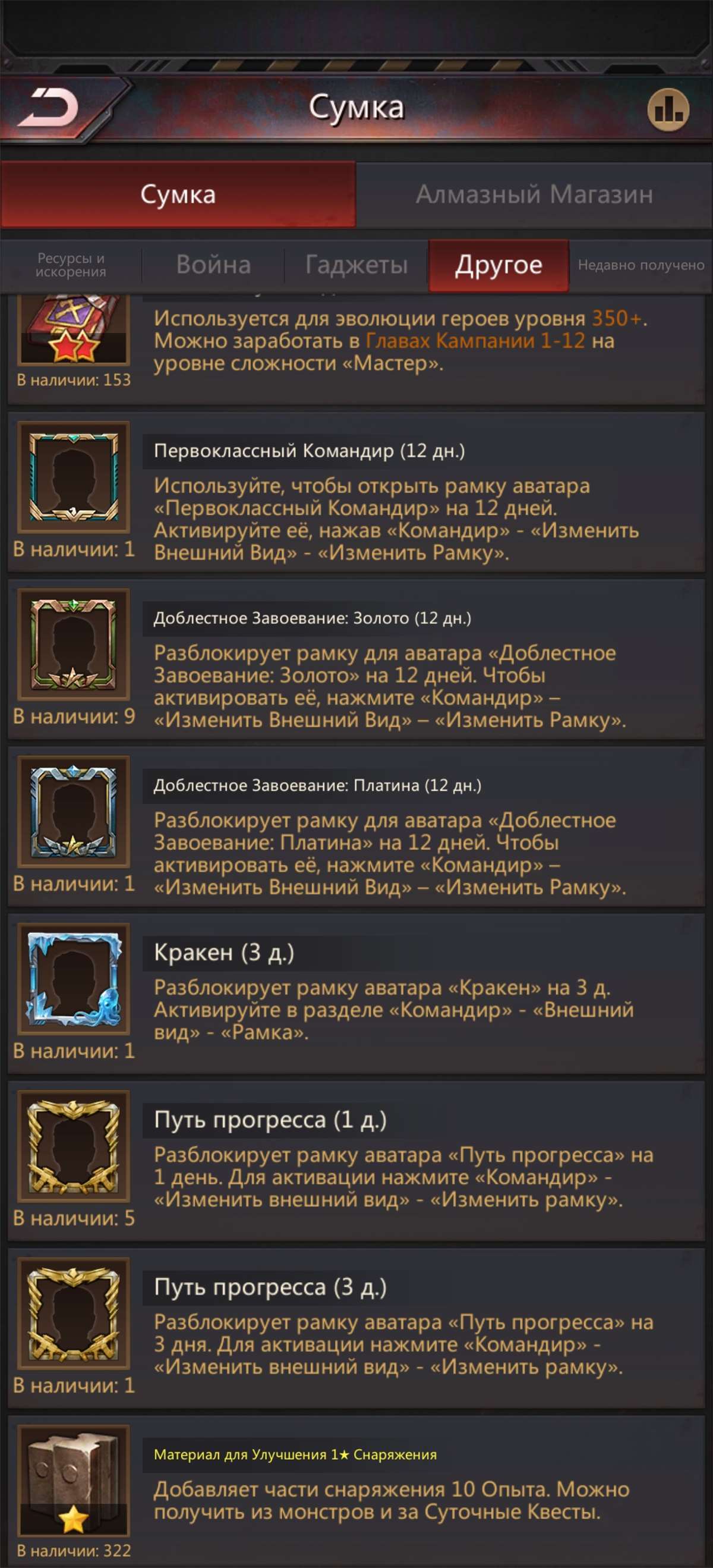 продажа аккаунта к игре Puzzles & Survival