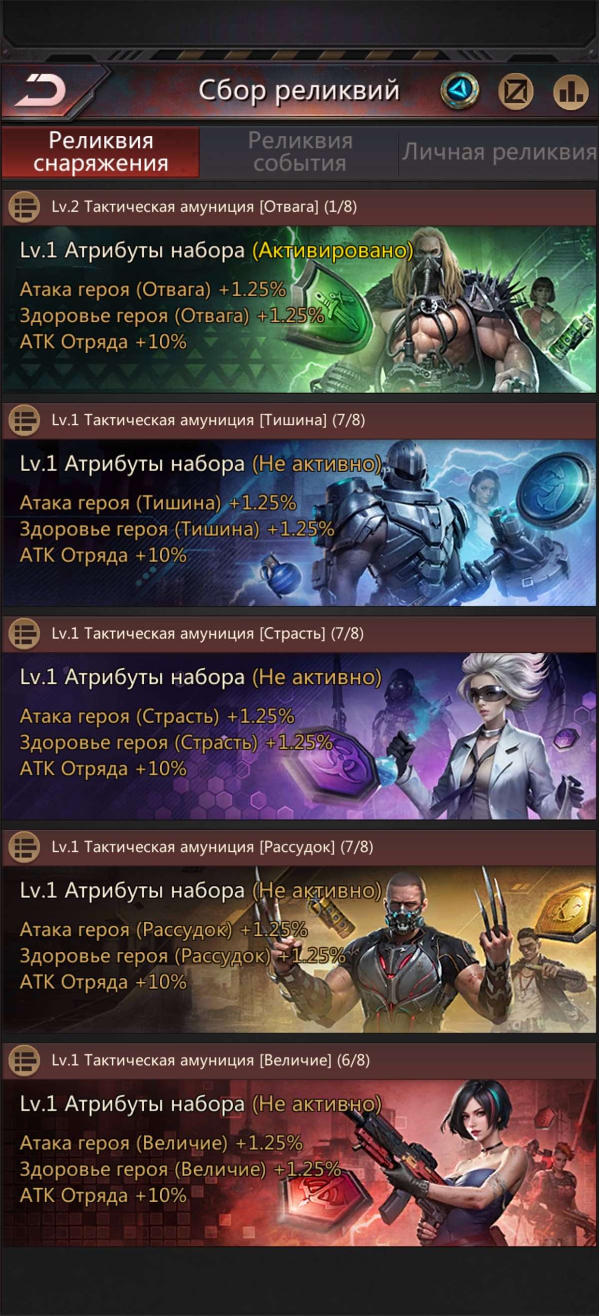 продажа аккаунта к игре Puzzles & Survival
