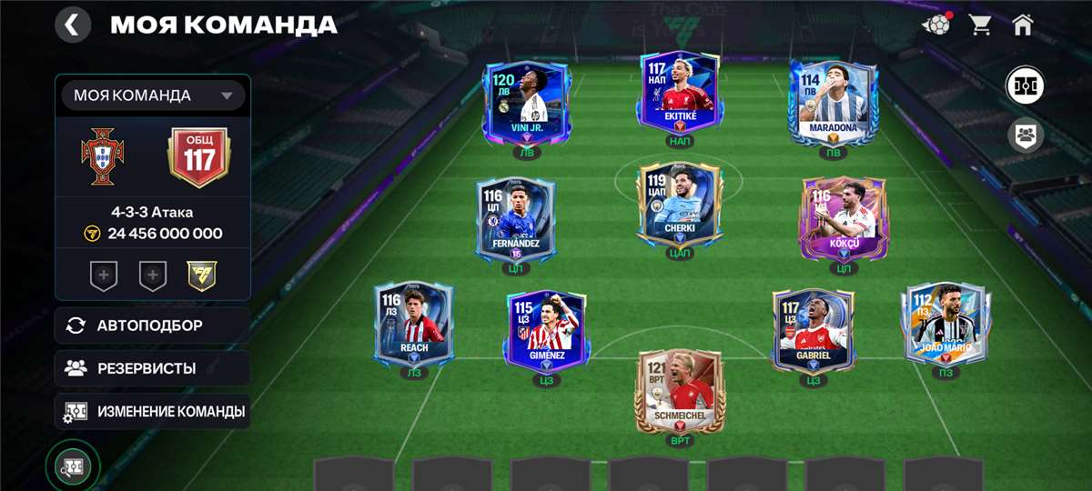 продажа аккаунта к игре EA Sports FC Mobile