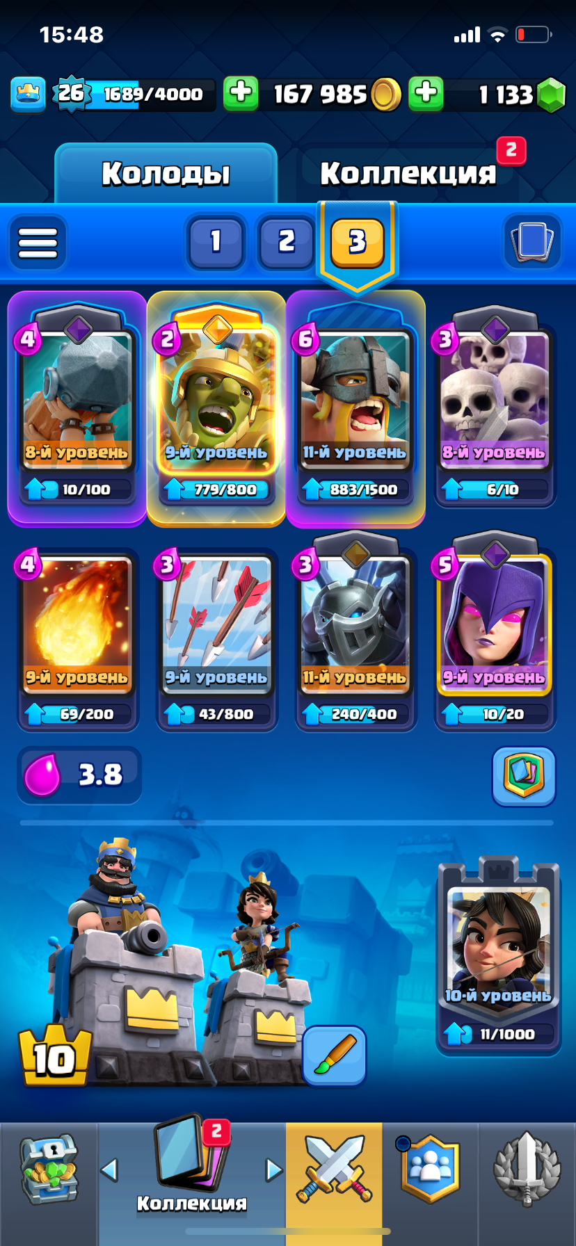 продажа аккаунта к игре Clash Royale