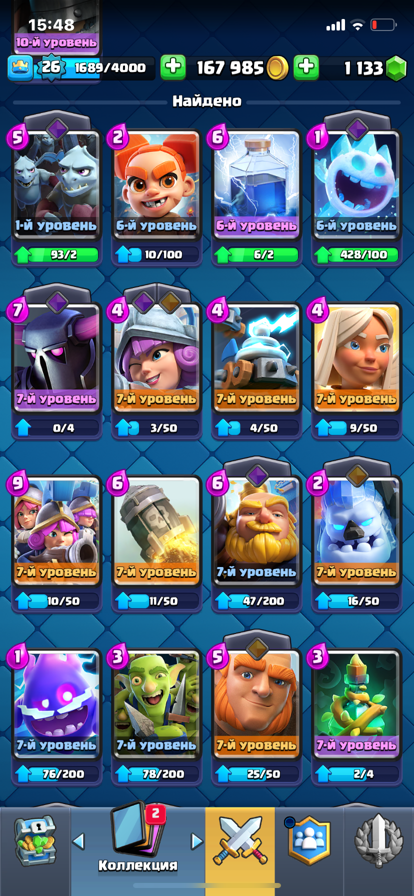 продажа аккаунта к игре Clash Royale