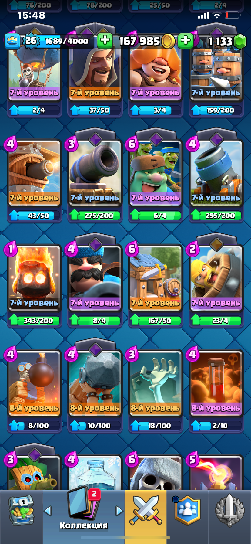 продажа аккаунта к игре Clash Royale