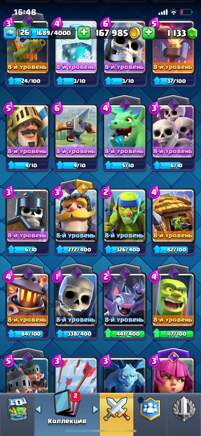 продажа аккаунта к игре Clash Royale