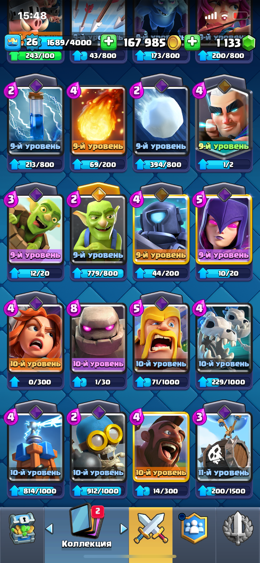 продажа аккаунта к игре Clash Royale
