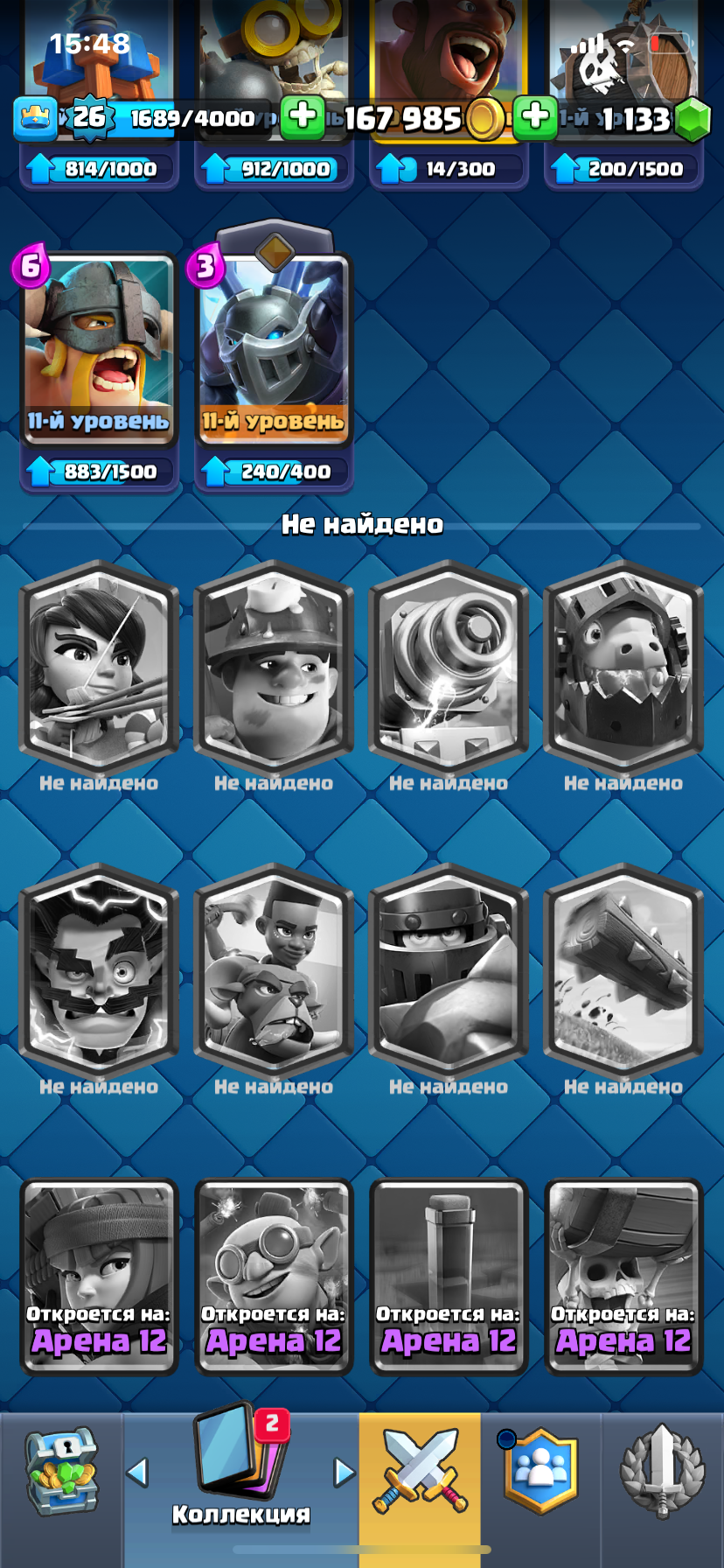 продажа аккаунта к игре Clash Royale
