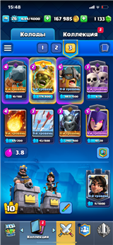 купить аккаунт Clash Royale