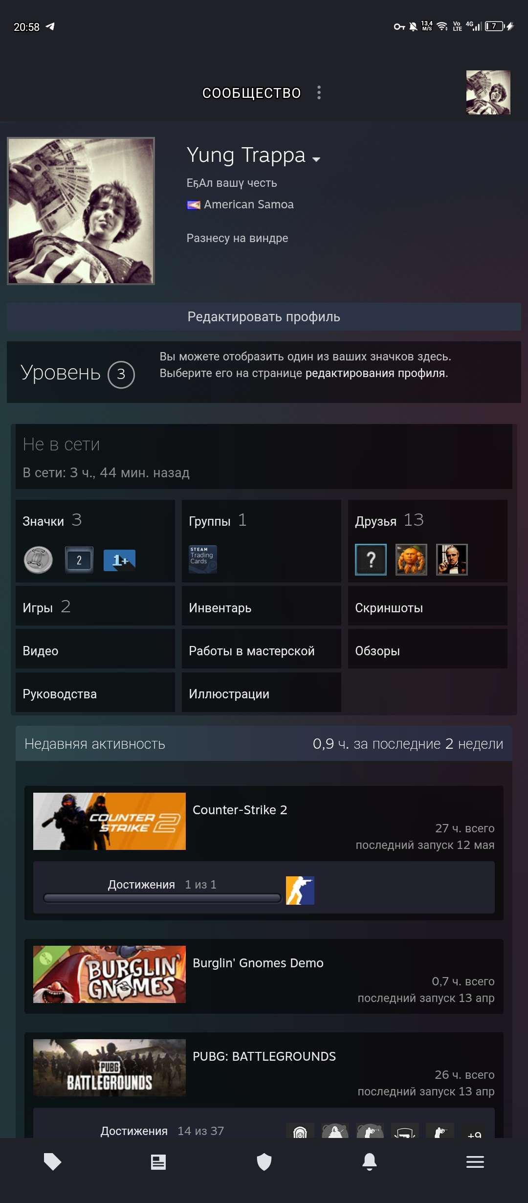 продажа аккаунта к игре Counter-Strike 2 (CS GO)