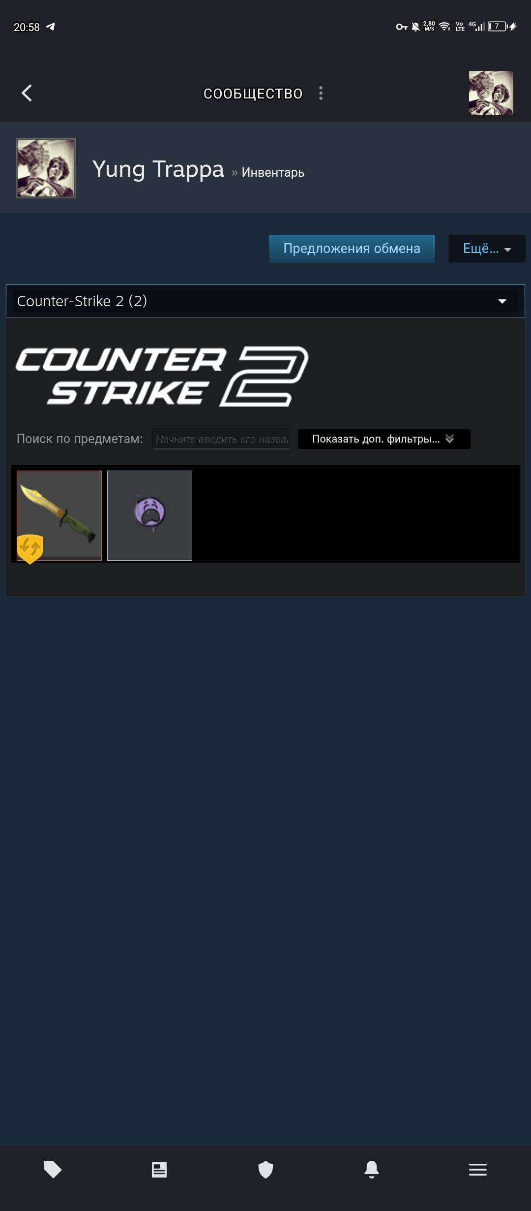 продажа аккаунта к игре Counter-Strike 2 (CS GO)