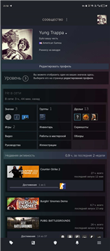 купить аккаунт Counter-Strike 2 (CS GO)