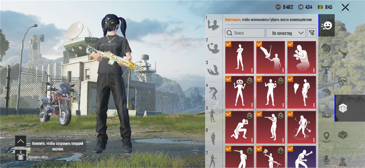 продажа аккаунта к игре PUBG MOBILE