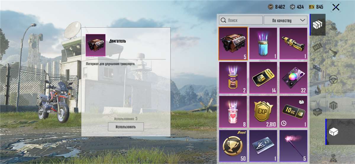 продажа аккаунта к игре PUBG MOBILE