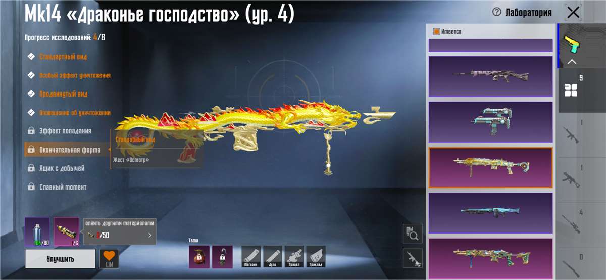 продажа аккаунта к игре PUBG MOBILE