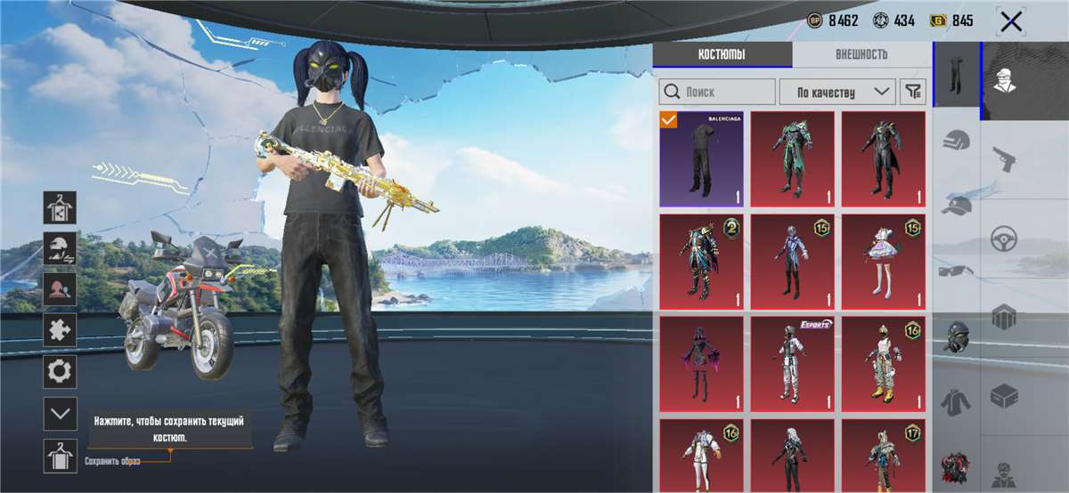 продажа аккаунта к игре PUBG MOBILE